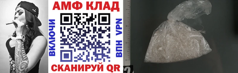 хочу наркоту Славянск-на-Кубани OMG вход Амфетамин Premium