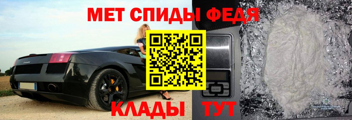 Славянск-на-Кубани  Amphetamine  Вход с VPN  АМФ Розовый  Амфетамин 
