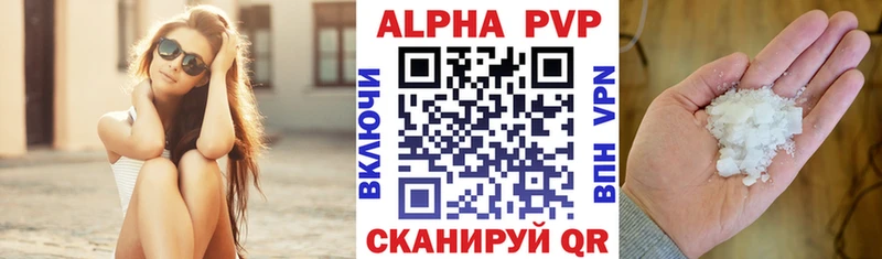 Alfa_PVP VHQ  купить закладку  Славянск-на-Кубани 