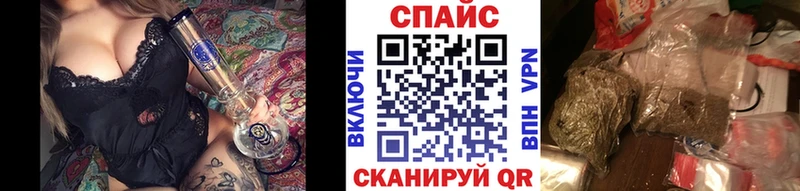 Бутират BDO  mega зеркало  Славянск-на-Кубани 