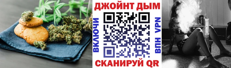 Еда ТГК конопля Славянск-на-Кубани