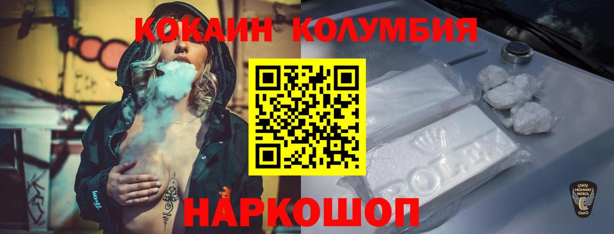 КОКАИН FishScale Славянск-на-Кубани
