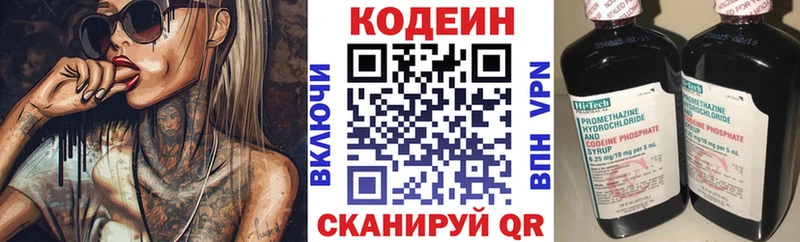 площадка официальный сайт  OMG ссылки  Славянск-на-Кубани  Кодеин Purple Drank 