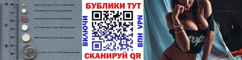Ecstasy 99%  Славянск-на-Кубани 