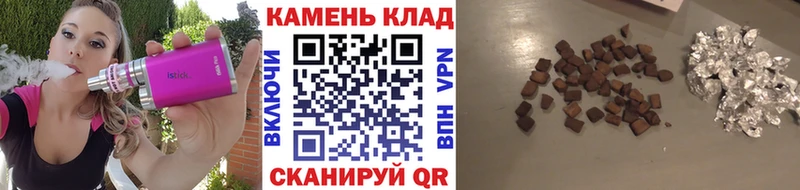 ГАШ убойный  хочу   Славянск-на-Кубани 