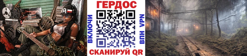 хочу наркоту  Славянск-на-Кубани  ГЕРОИН хмурый 