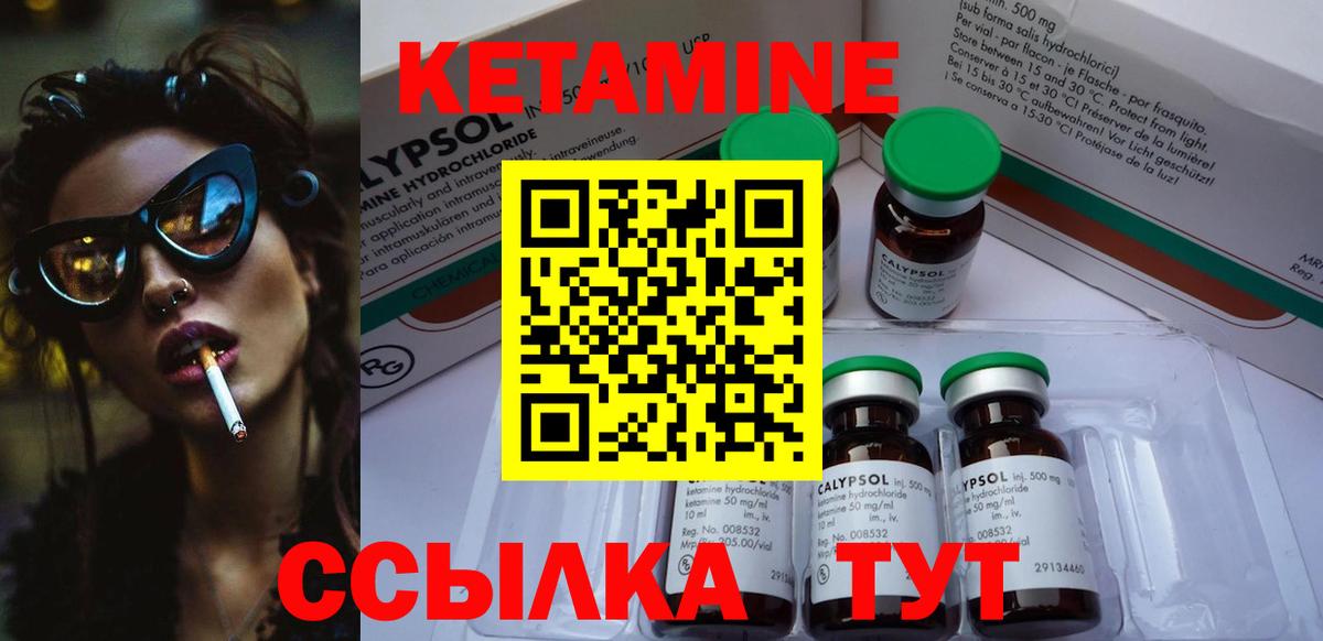 сайты даркнета официальный сайт  КЕТАМИН ketamine  мега вход  Вход с VPN  Славянск-на-Кубани 