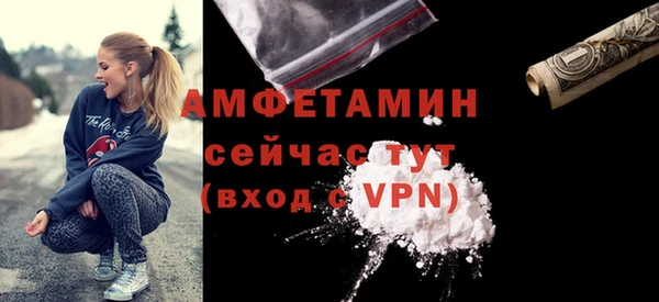 MESCALINE Гусь-Хрустальный