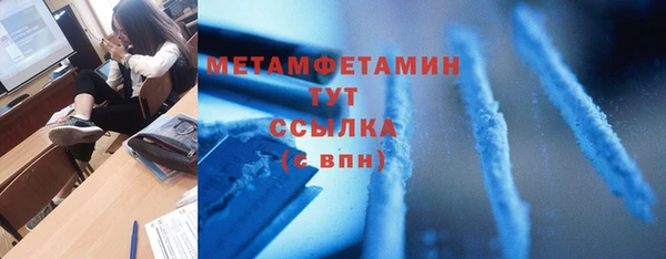 мефедрон мука Гусев