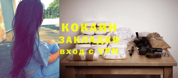 не бодяженный Гусиноозёрск