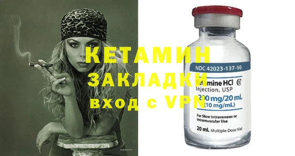 мефедрон мука Гусев
