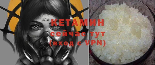 не бодяженный Гусиноозёрск