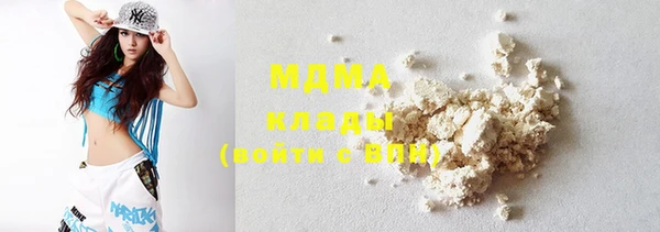 мефедрон мука Гусев