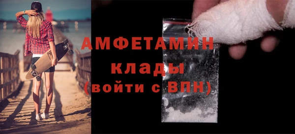 MESCALINE Гусь-Хрустальный
