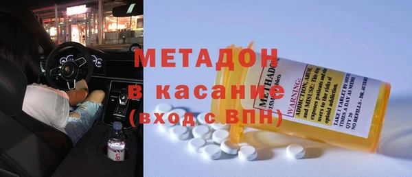 мефедрон мука Гусев