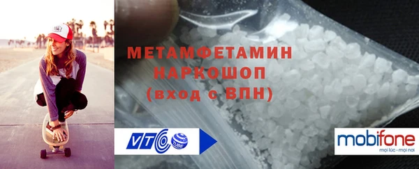 мефедрон мука Гусев