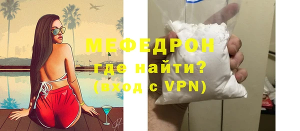 MESCALINE Гусь-Хрустальный