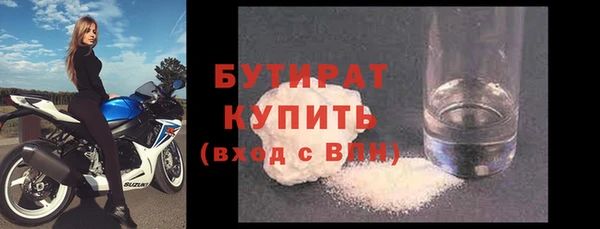 spice Дмитровск