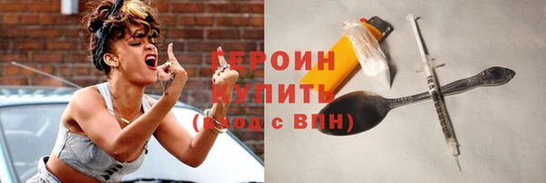 мефедрон мука Гусев