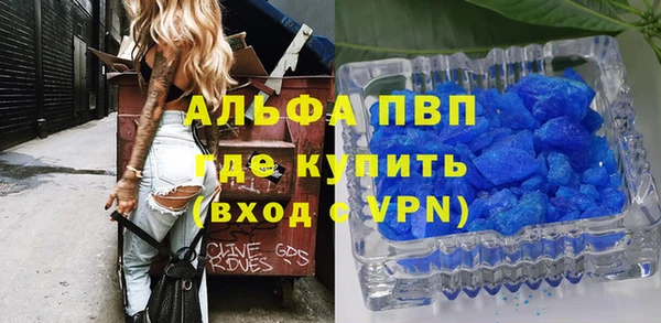 MESCALINE Гусь-Хрустальный