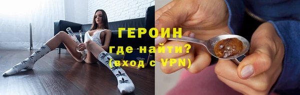 мефедрон мука Гусев