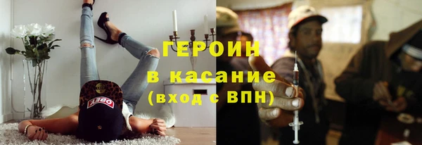 не бодяженный Гусиноозёрск