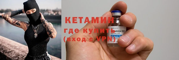MESCALINE Гусь-Хрустальный