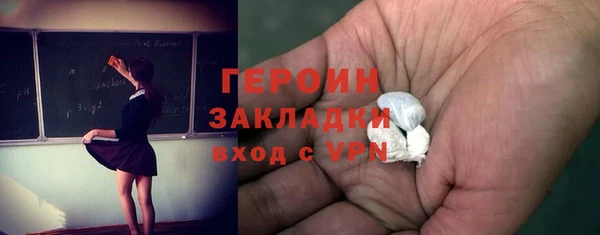 не бодяженный Гусиноозёрск