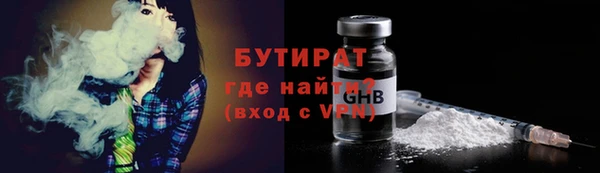 не бодяженный Гусиноозёрск
