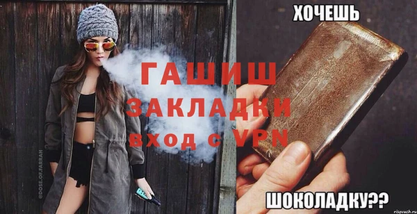 MESCALINE Гусь-Хрустальный