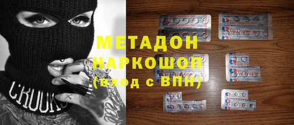 не бодяженный Гусиноозёрск