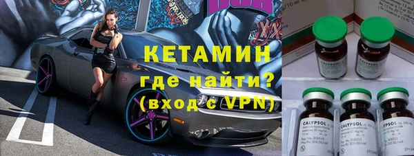MESCALINE Гусь-Хрустальный