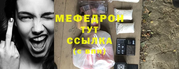 MESCALINE Гусь-Хрустальный