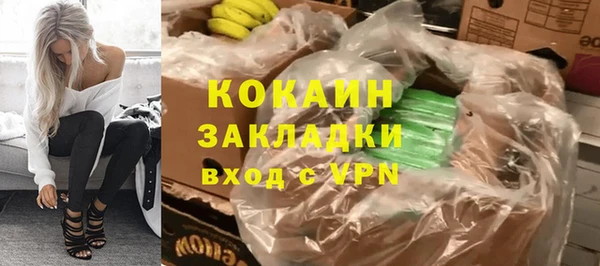 мефедрон мука Гусев