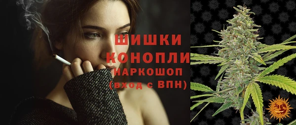 мефедрон мука Гусев