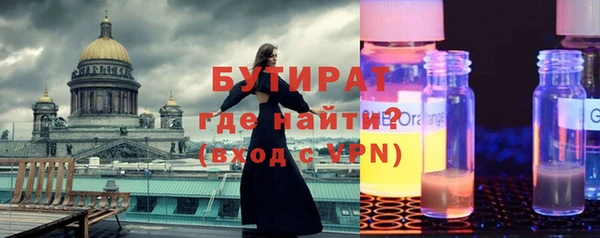 мефедрон мука Гусев