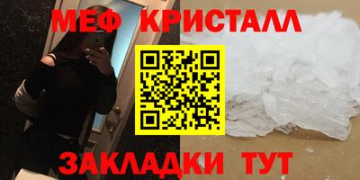 герыч Туймазы