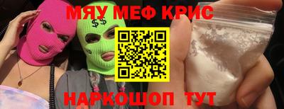 гидра Тула