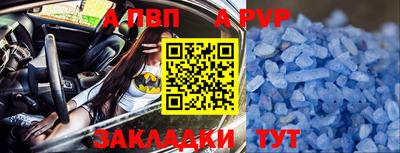 герыч Туймазы