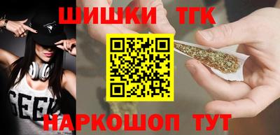 гидра Тула