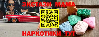 герыч Туймазы