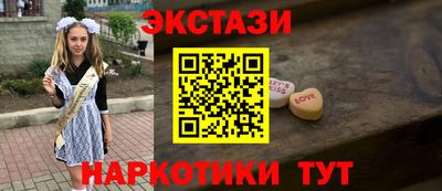 гидра Тула