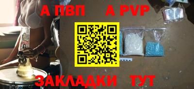 герыч Туймазы