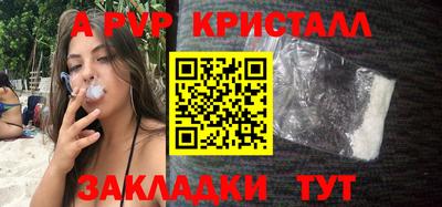 гидра Тула