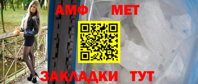 гидра Тула