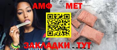 герыч Туймазы