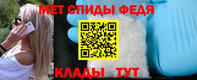 гидра Тула