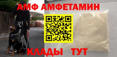 герыч Туймазы
