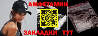 герыч Туймазы