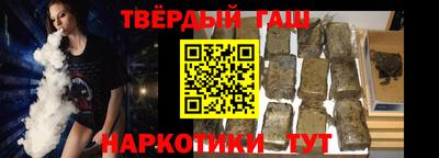 гидра Тула